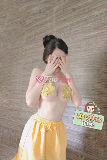 HI🩷 ว่างค่ะ - ไซด์ไลน์ - 6ad937a0c3dcf_3048 - fiwfans