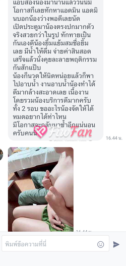 อมยิ้ม🚨จัดโป900 ไซด์ไลน์ - รูปที่ 3