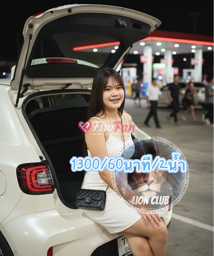 เมย่า(lion club) - ไซด์ไลน์ - 6ada170c9b6fa_IMG_0916 - fiwfans