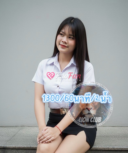 เมย่า(lion club) ไซด์ไลน์ - รูปที่ 2