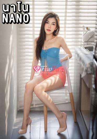 นาโน : NANO ไซด์ไลน์ - รูปที่ 2