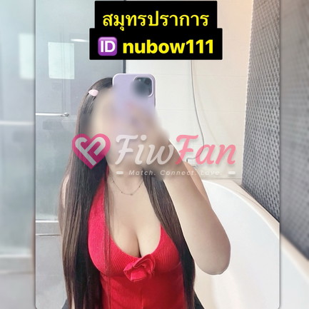นู๊โบว์ - ไซด์ไลน์ - 68be6280c1595_IMG_1977 - fiwfans