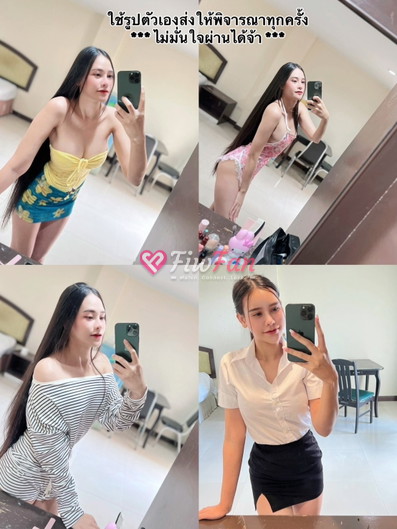 มะปราง - ไซด์ไลน์ - 68e76c163ba50_IMG_5127 - fiwfans