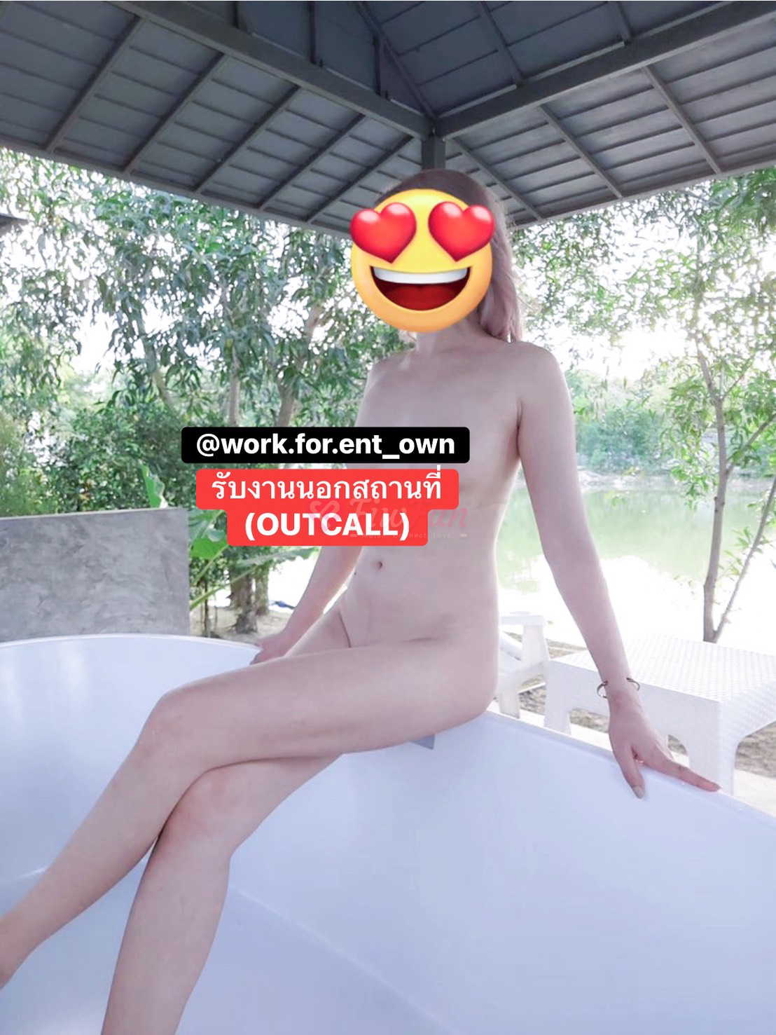 OWNรับงานในและนอกสถานที่-68fe6577bf0e3_2-fiwfans 2