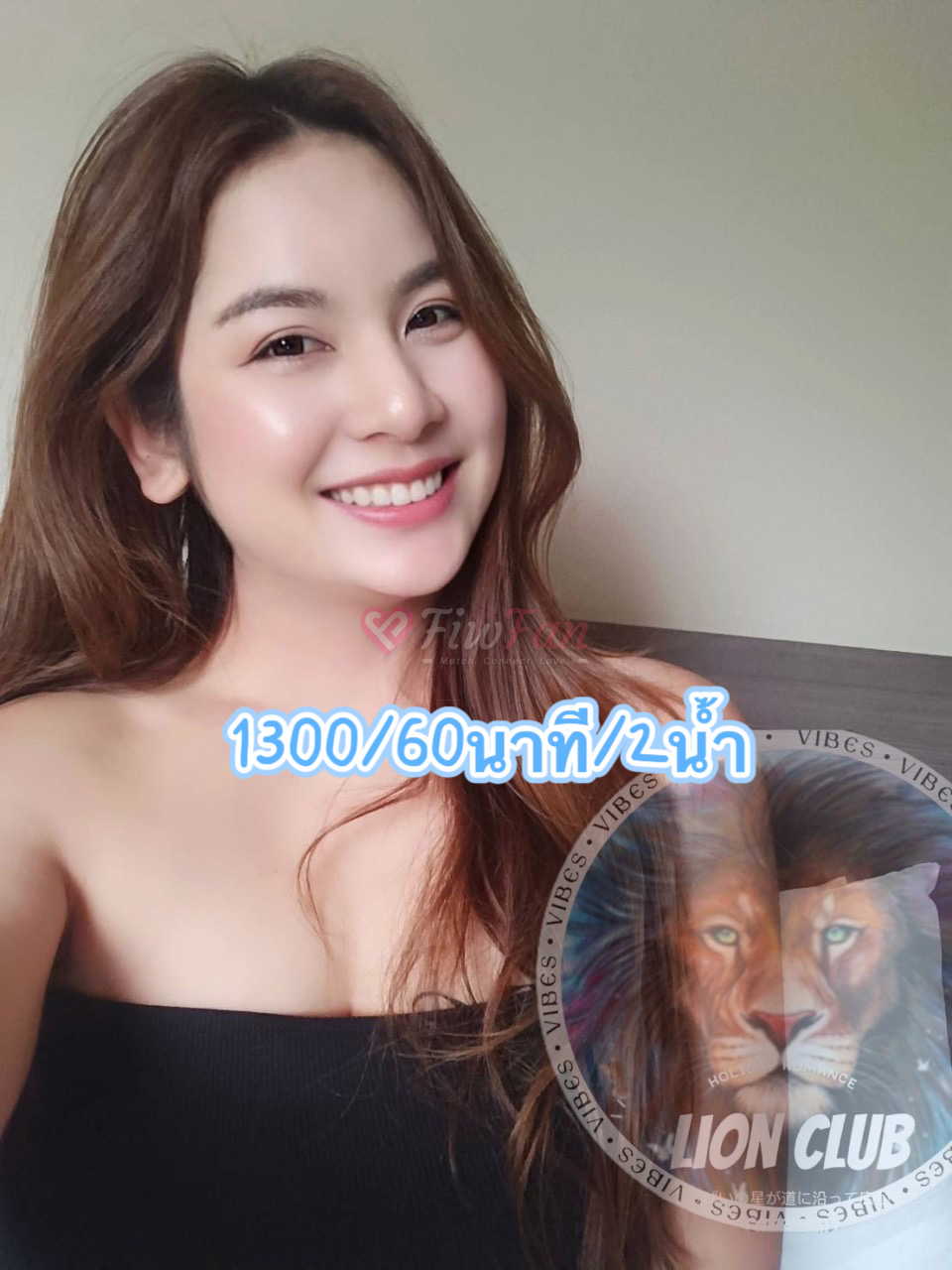 นาเดีย(lion club) - ไซด์ไลน์ - 6918e34289c0c_IMG_1870 - fiwfans