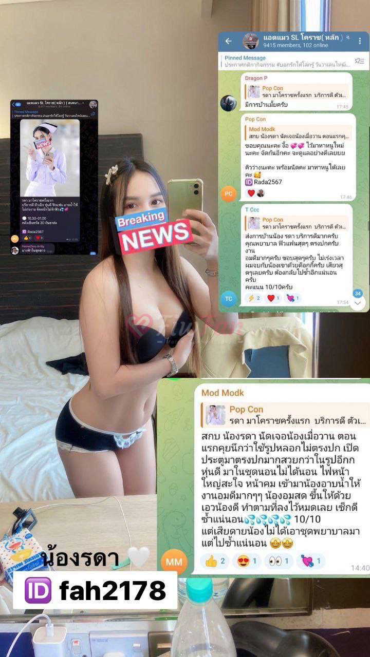 รดา-692194fe127a0_IMG_1347-fiwfans 2