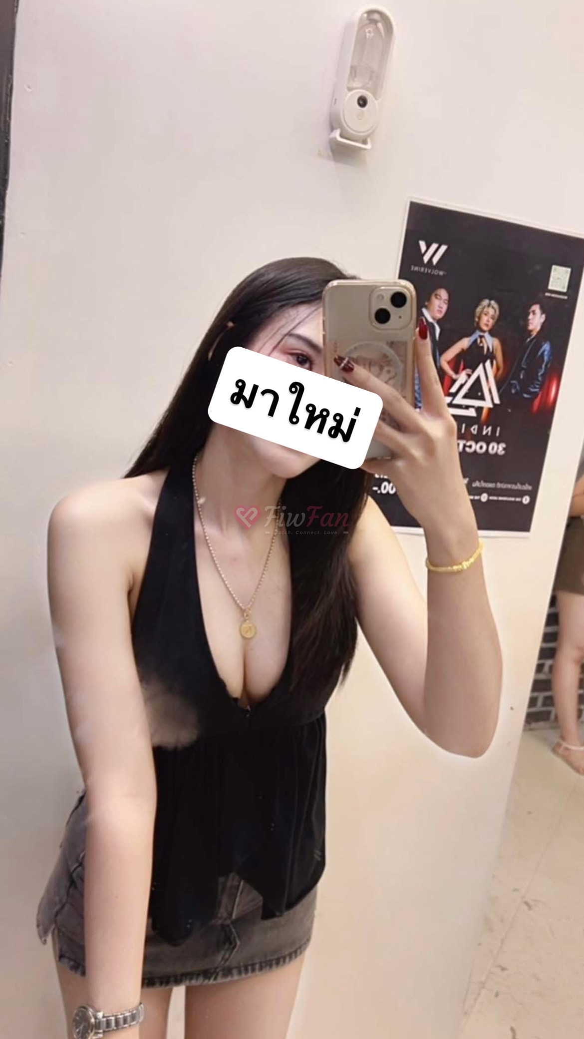 ใบตอง - ไซด์ไลน์ - 69290db43148f_2CD64024-F177-4CC1-AD6A-F58E6C717664 - fiwfans