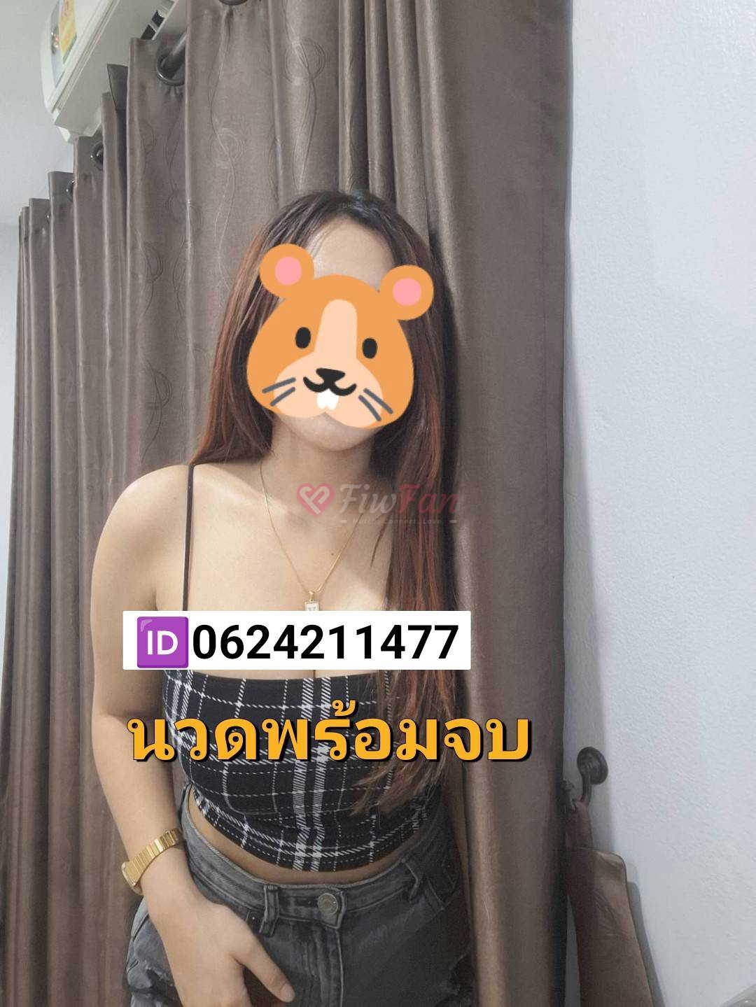 Vivi Lama - ไซด์ไลน์ - 692f038bc8791_1000008131 - fiwfans