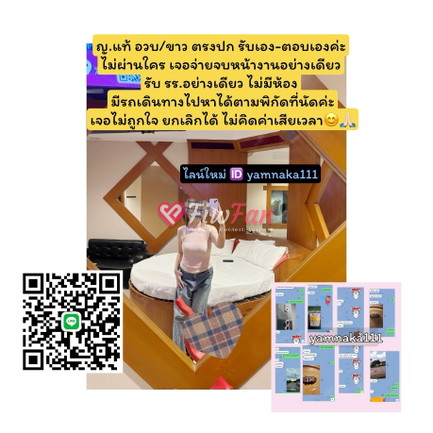 แยมส้ม - ไซด์ไลน์ - 6938041e71505_IMG_0197 - fiwfans