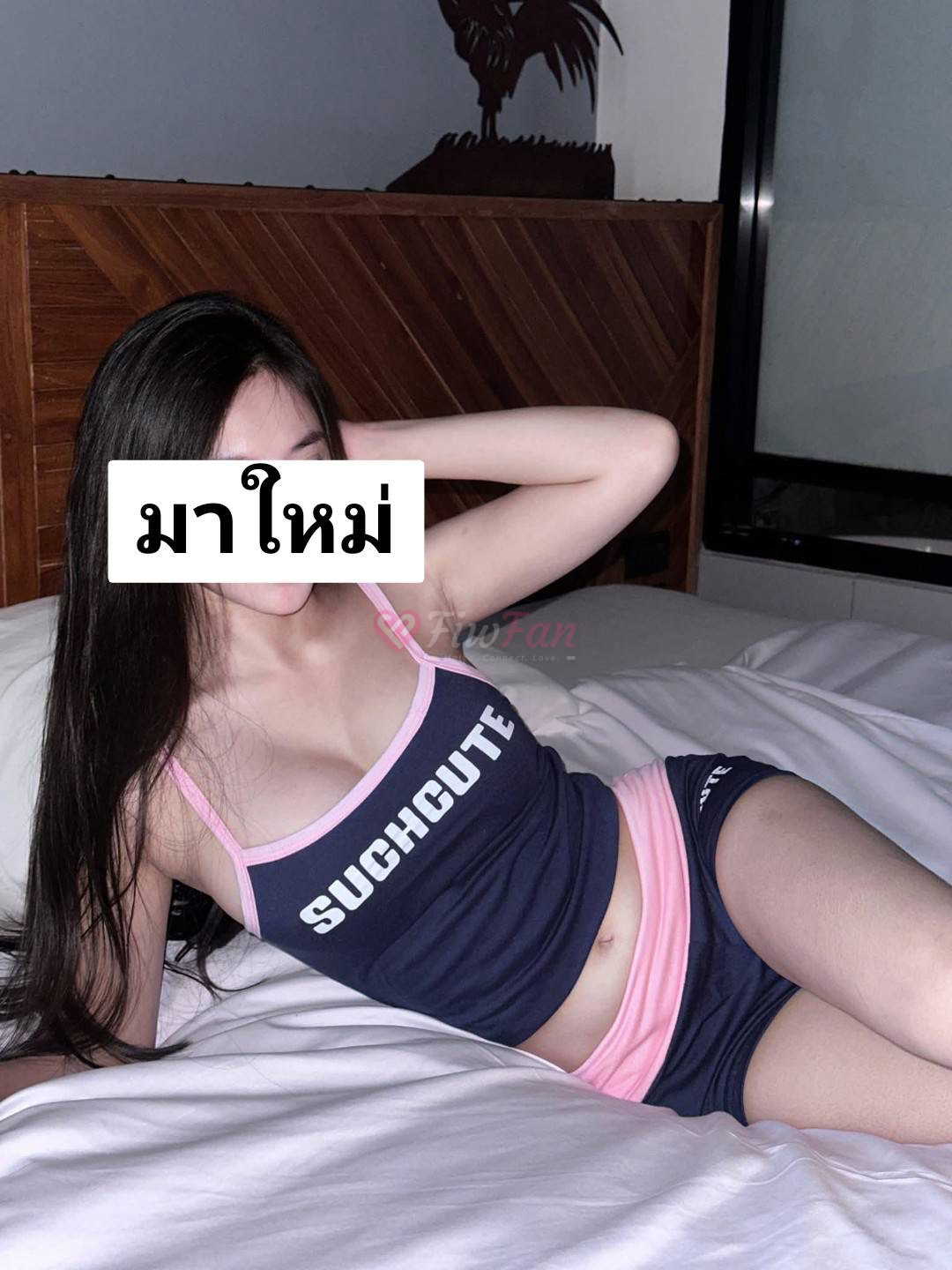 คัพเค้กในชุดสายเดี่ยวสีเข้มกางเกงชมพูนอนบนเตียงในย่านเกษตร-นวมินทร์ พร้อมบริการแบบไซด์ไลน์ โดยคัพเค้ก 