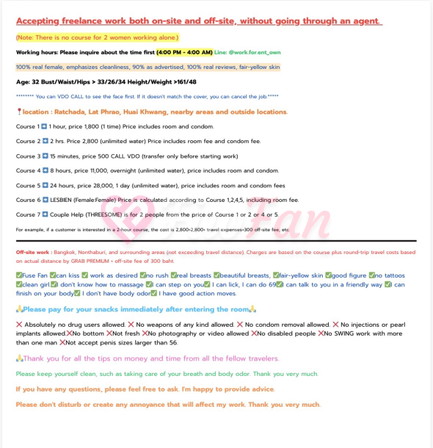 OWNรับงานในและนอกสถานที่-68fe6577bf0e3_2-fiwfans 2