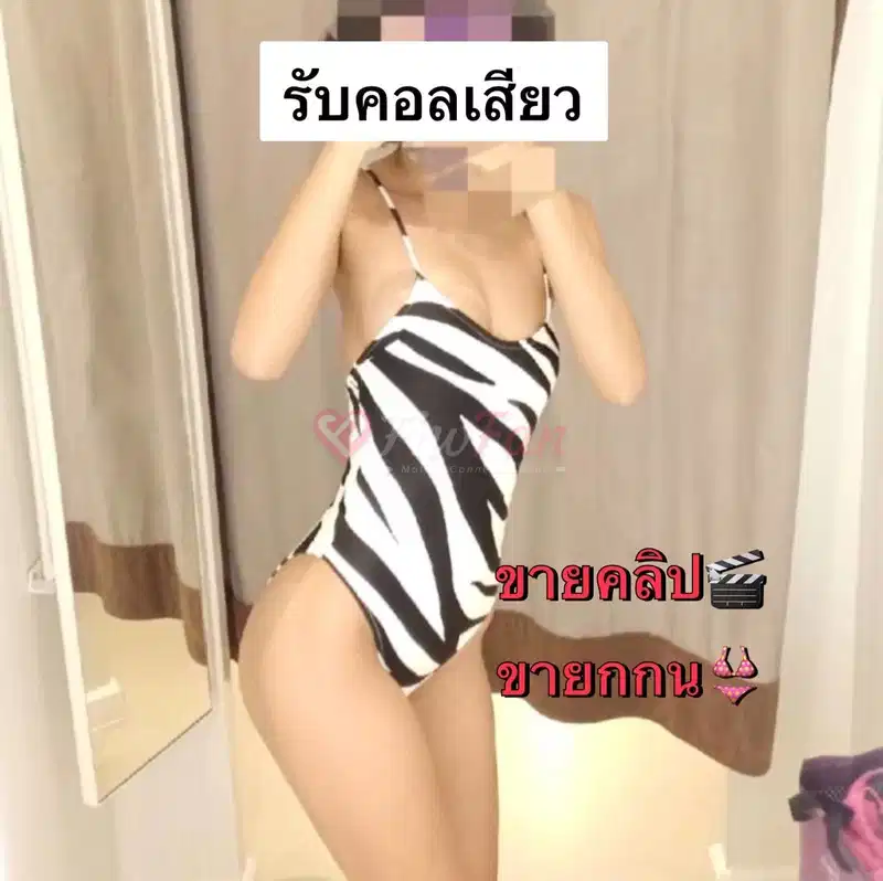 คอลเสียวหุ่นดี299 ครัวซองต์-6958817d84ec5_IMG_1412-fiwfans 2