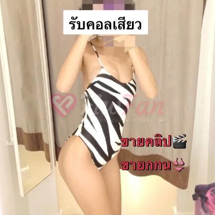 คอลเสียวหุ่นดี299 ครัวซองต์-6958817d84ec5_IMG_1412-fiwfans 2