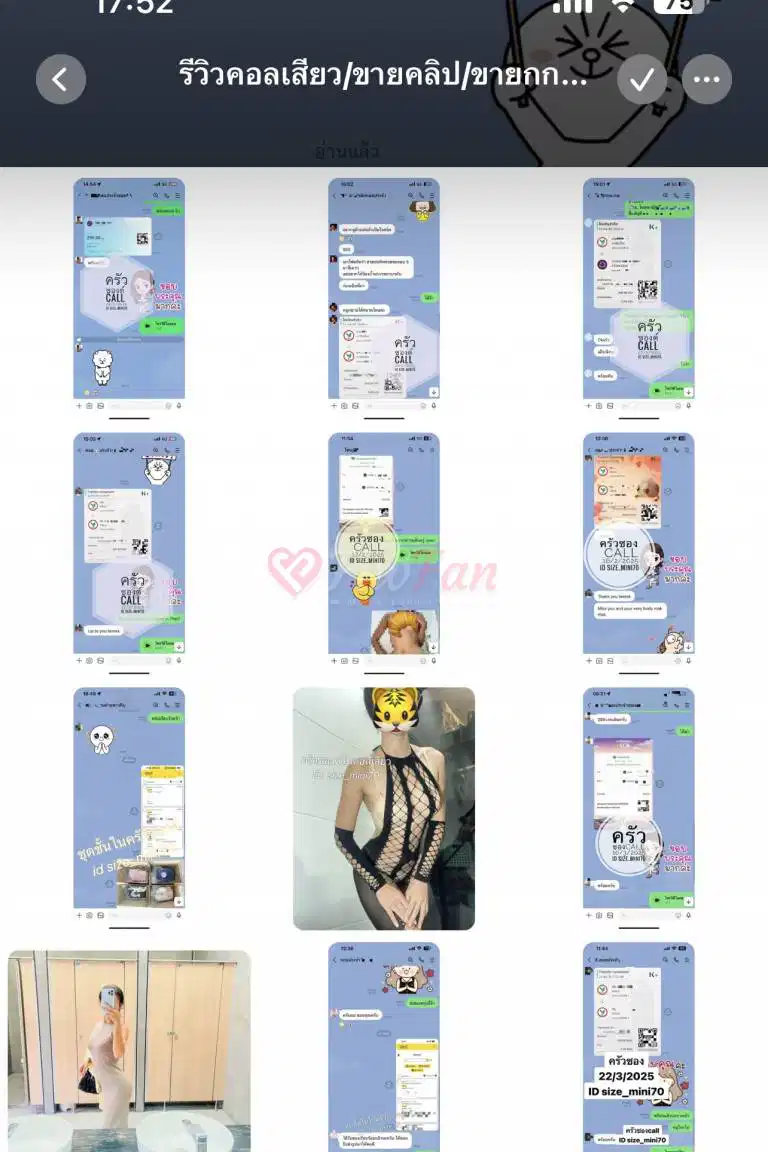 คอลเสียวหุ่นดี299 ครัวซองต์-6958817d84ec5_IMG_1412-fiwfans 2