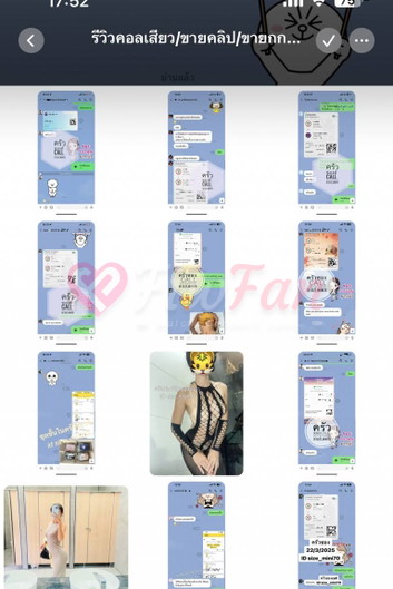 คอลเสียวหุ่นดี299 ครัวซองต์-6958817d84ec5_IMG_1412-fiwfans 2