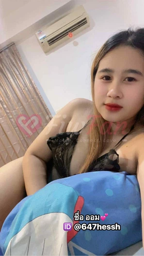 ออม - ไซด์ไลน์ - 695b7dc8bb3e5_att - fiwfans