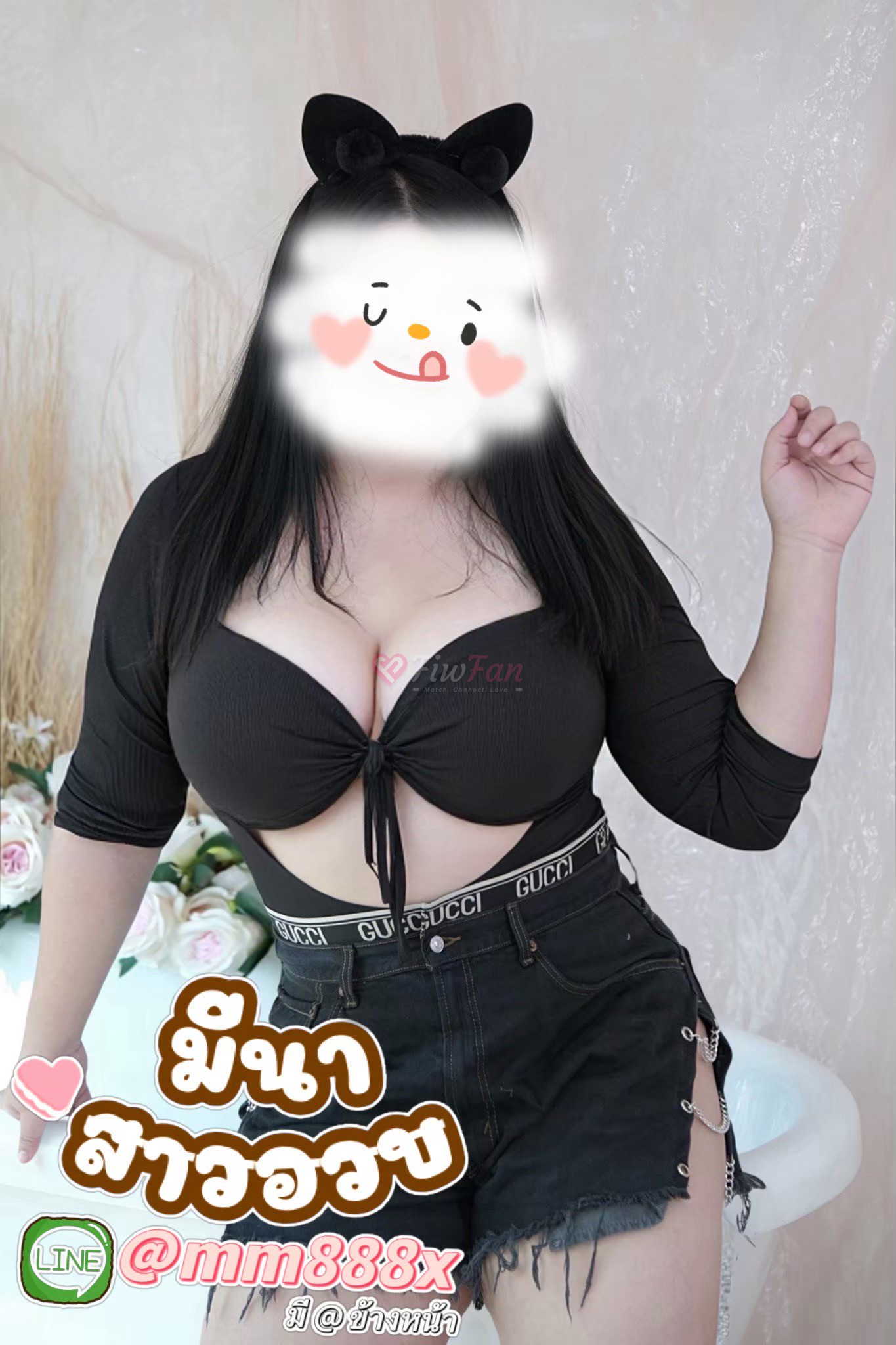 มีนา สาวอวบ ไซด์ไลน์ รับงาน นวด นครปฐม สาย4 - ไซด์ไลน์ - 696071af99c9b_1000083995 - fiwfans