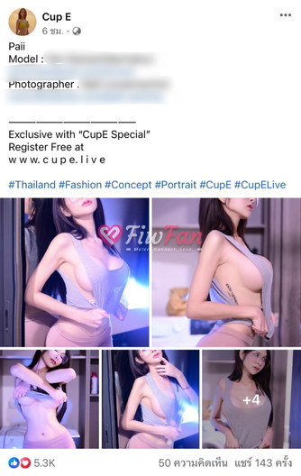 1,200รับงานวันนี้วันสุดท้ายถึงตอนตี3 - ไซด์ไลน์ - 69c7e7b72919b_1000018430 - fiwfans