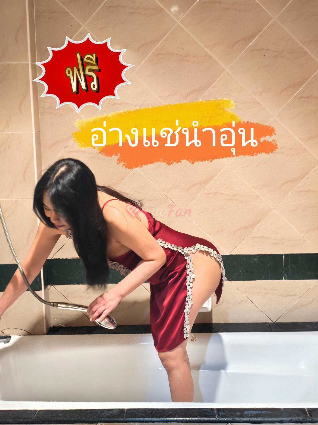 ท่าโพสต์อวดหุ่นสวยดูดี ในย่าน บางใหญ่ พร้อมบริการแบบ sideline โดย 800 ไม่จำกัดน้ำ พร้อมห้อง
