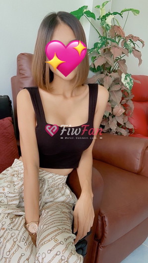 นินิว ไซด์ไลน์ - รูปที่ 3