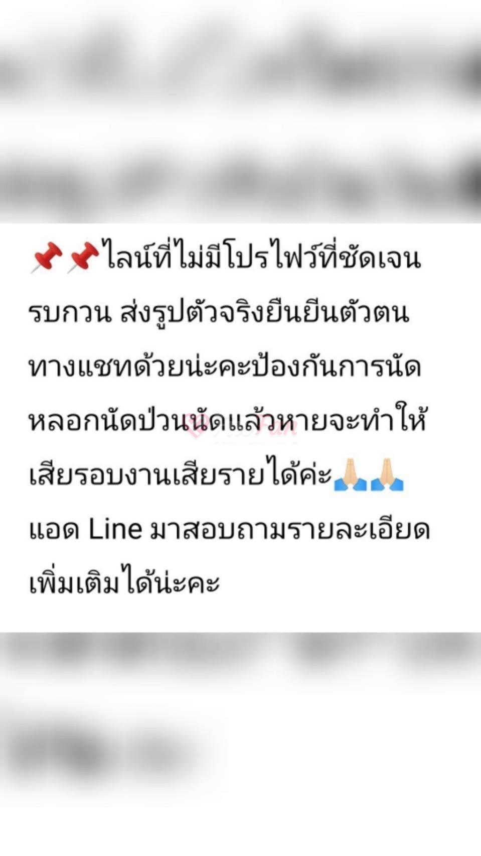 Chom - ไซด์ไลน์ - 692829f31201d_IMG_2490 - fiwfans