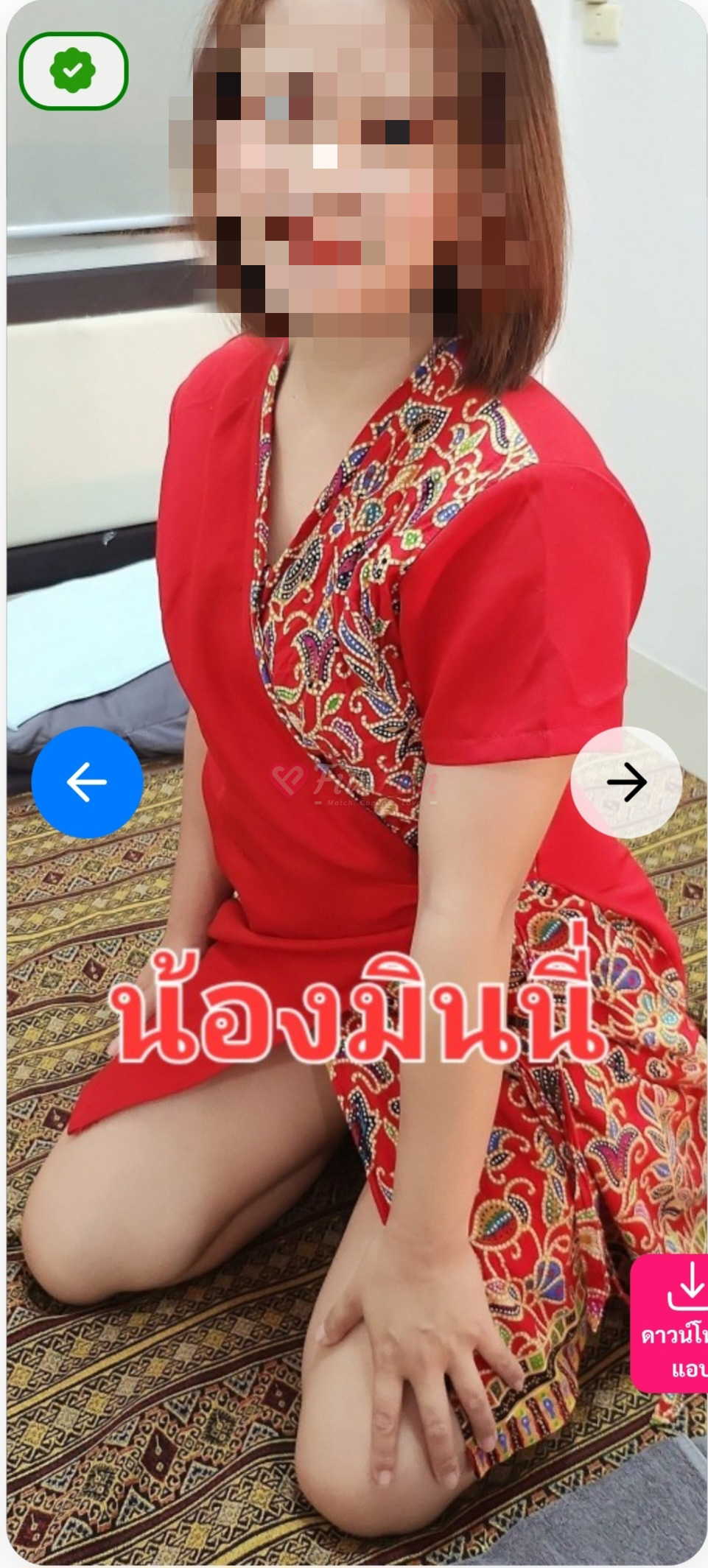 Mild Dream - ไซด์ไลน์ - 697473791b89a_1000013876 - fiwfans