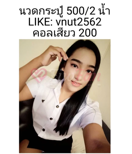 VNUT รามคำแหง ลาดพร้าว บางกะปิ รัชดา - ไซด์ไลน์ - 6981c3216bfd8_1000006845 - fiwfans