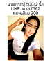 VNUT รามคำแหง ลาดพร้าว บางกะปิ รัชดา