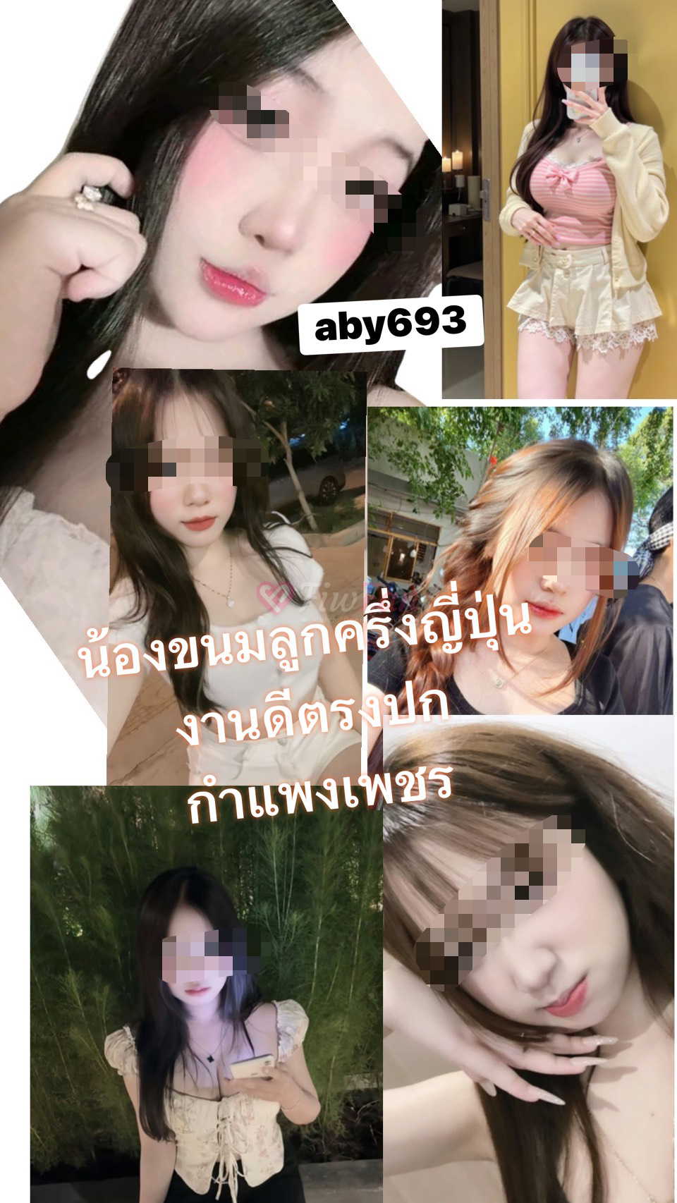 รูปประกอบรีวิว น้องขนม🥰 โดย Santi Nakrub