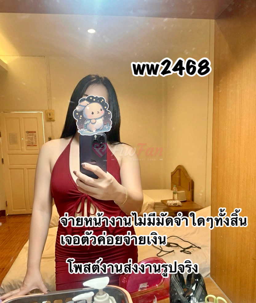 มะปราง - ไซด์ไลน์ - 68ba814ceb3e4_IMG_8045 - fiwfans