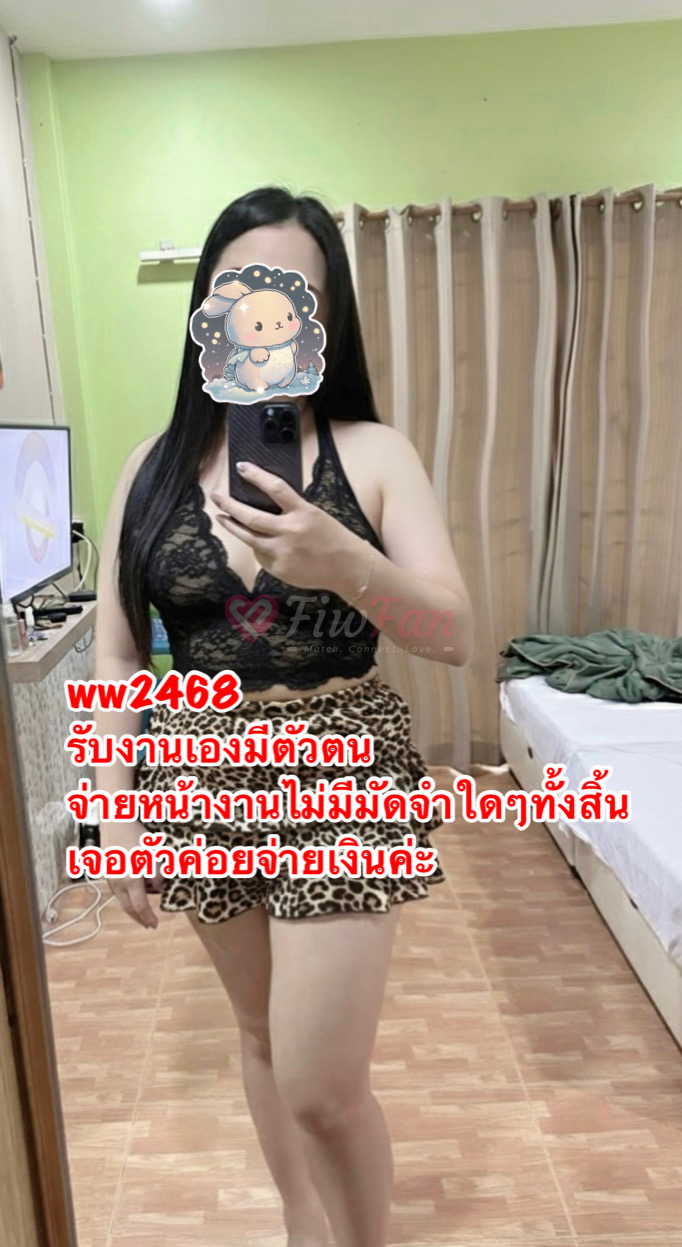 มะปราง - ไซด์ไลน์ - 68ba814ceb3e4_IMG_8045 - fiwfans