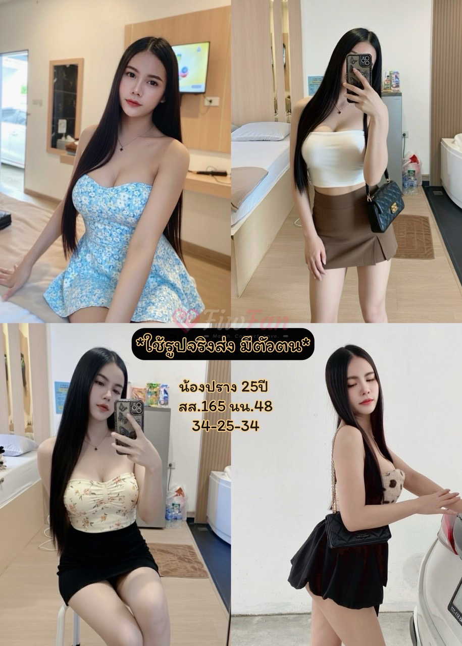 ปราง-6979e7de37330_IMG_1582-fiwfans 2