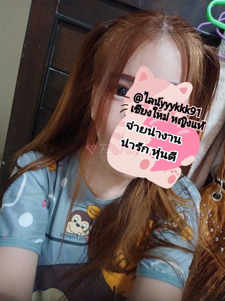 กะทิ นวดเชียงใหม่ - ไซด์ไลน์ - 699af0172a1ac_1000013495 - fiwfans