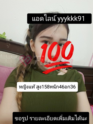 กะทิ นวดเชียงใหม่ - ไซด์ไลน์ - 699af0172a1ac_1000013495 - fiwfans