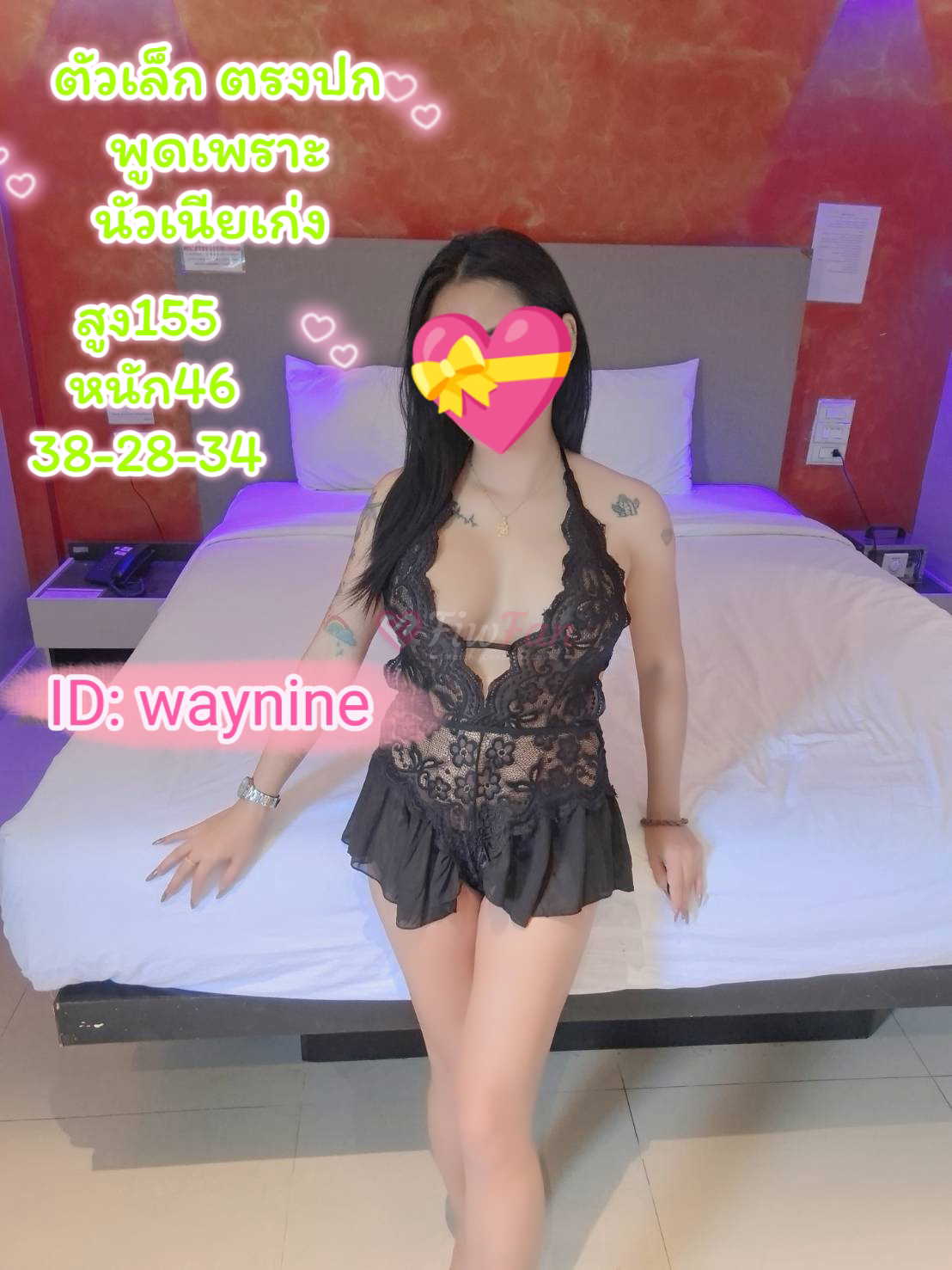 Eye - ไซด์ไลน์ - 6a1e3e395a6f7_1000047002 - fiwfans